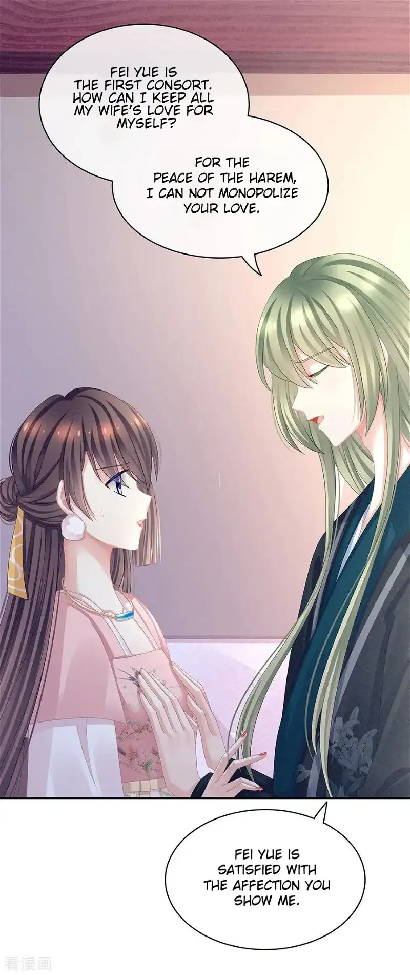 Empress's Harem Chapter 46 page 18