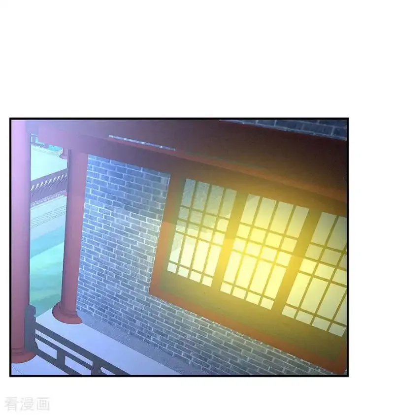 Empress's Harem Chapter 46 page 28