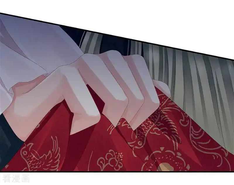 Empress's Harem Chapter 46 page 6