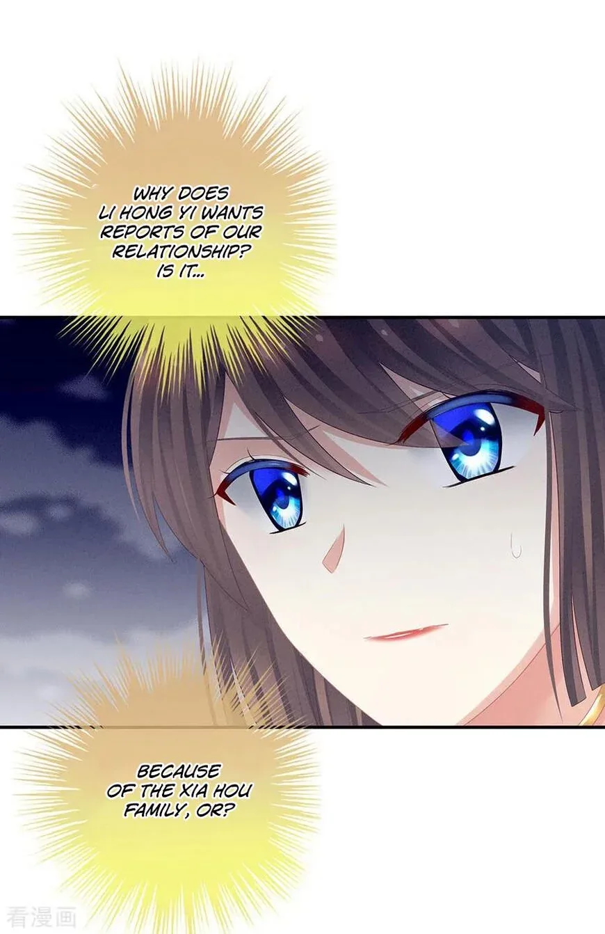 Empress's Harem Chapter 47 page 17