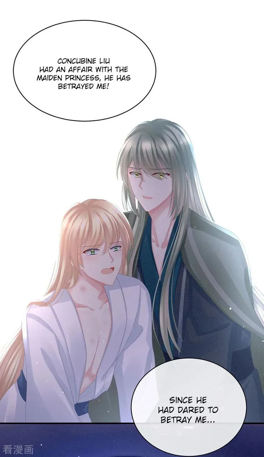 Empress's Harem Chapter 47 page 23