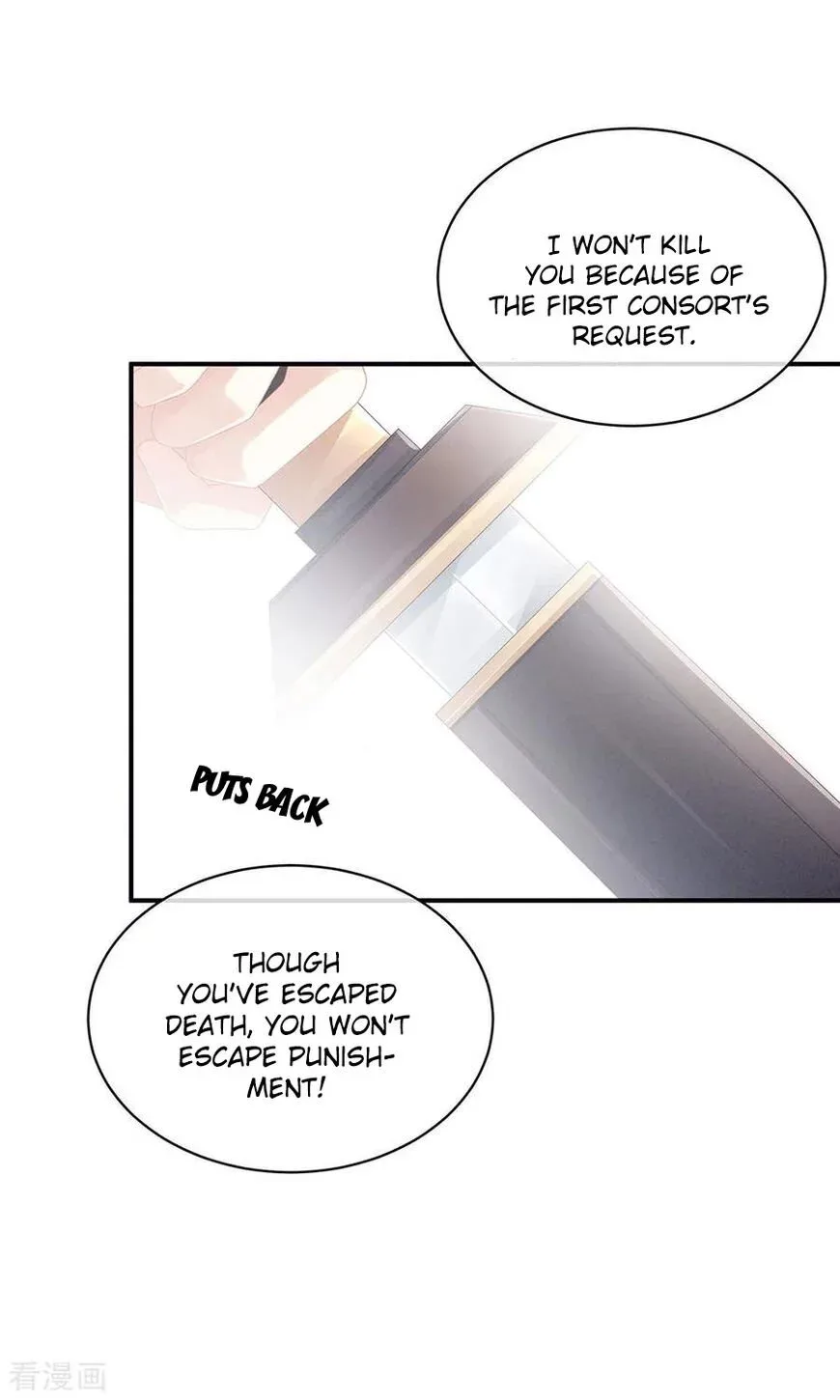 Empress's Harem Chapter 47 page 29