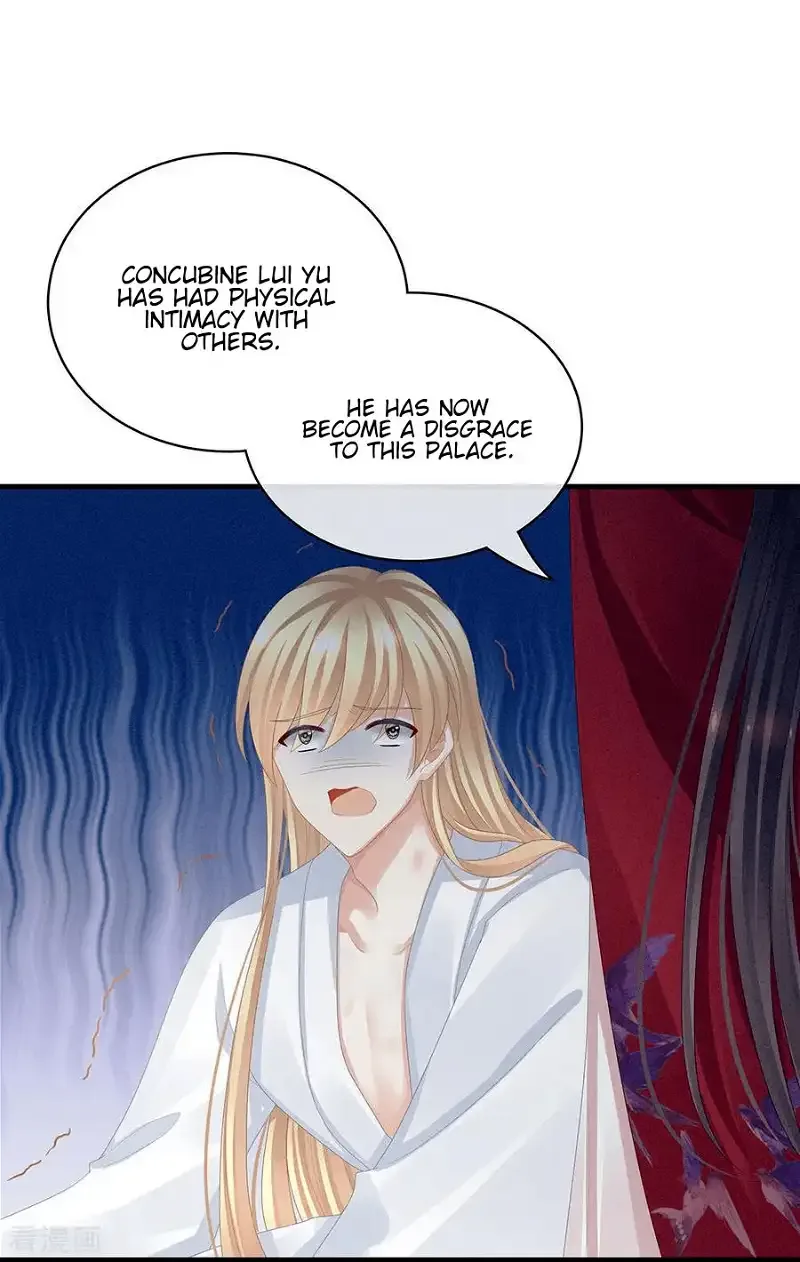 Empress's Harem Chapter 48 page 12