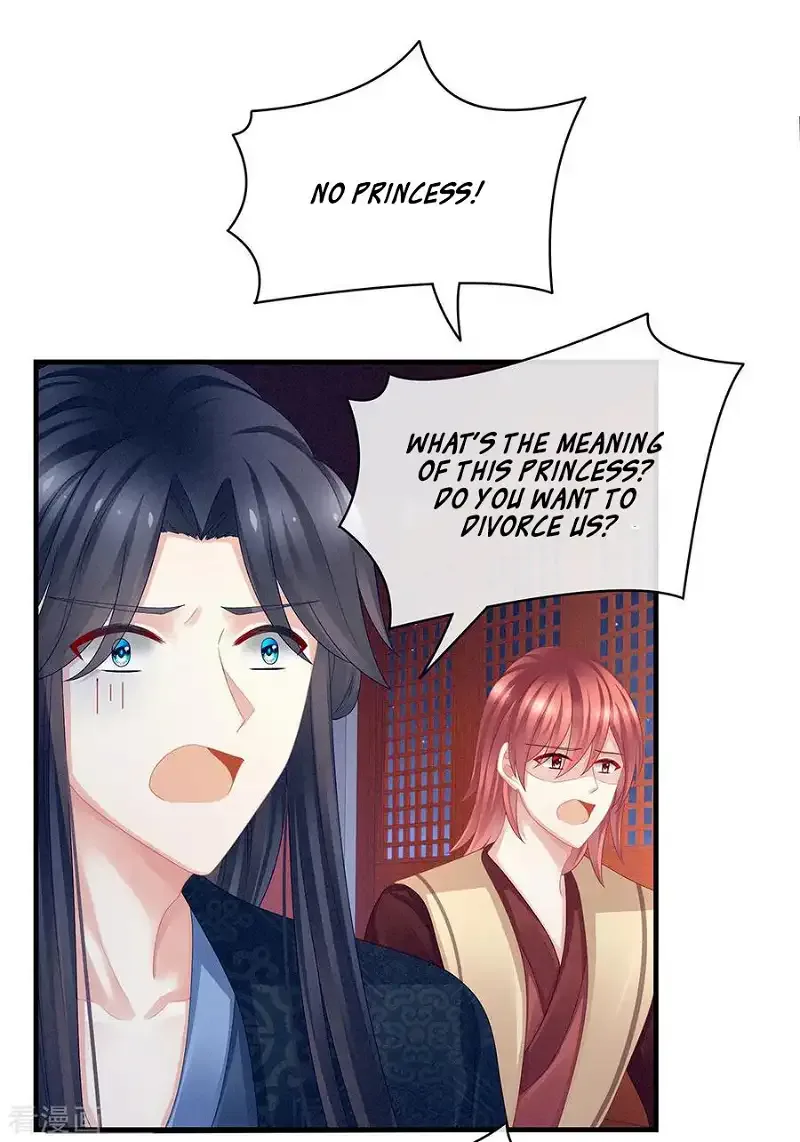 Empress's Harem Chapter 48 page 7