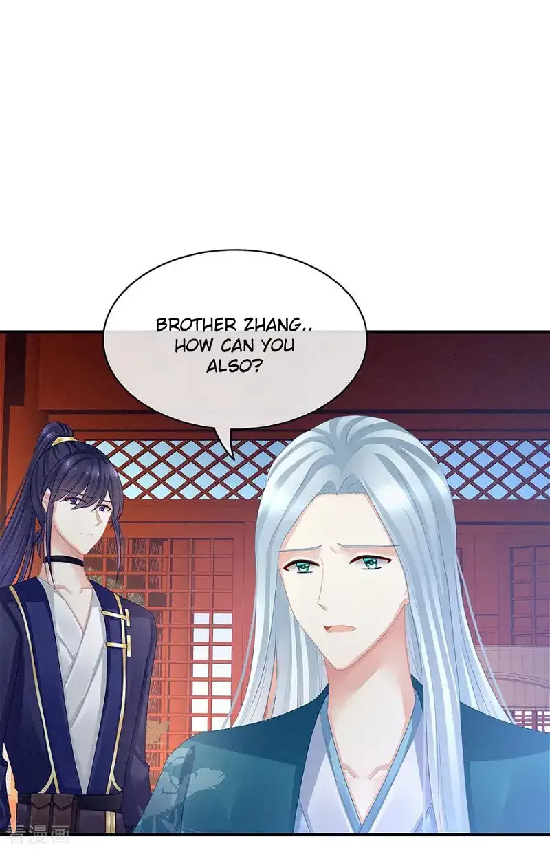 Empress's Harem Chapter 48 page 35