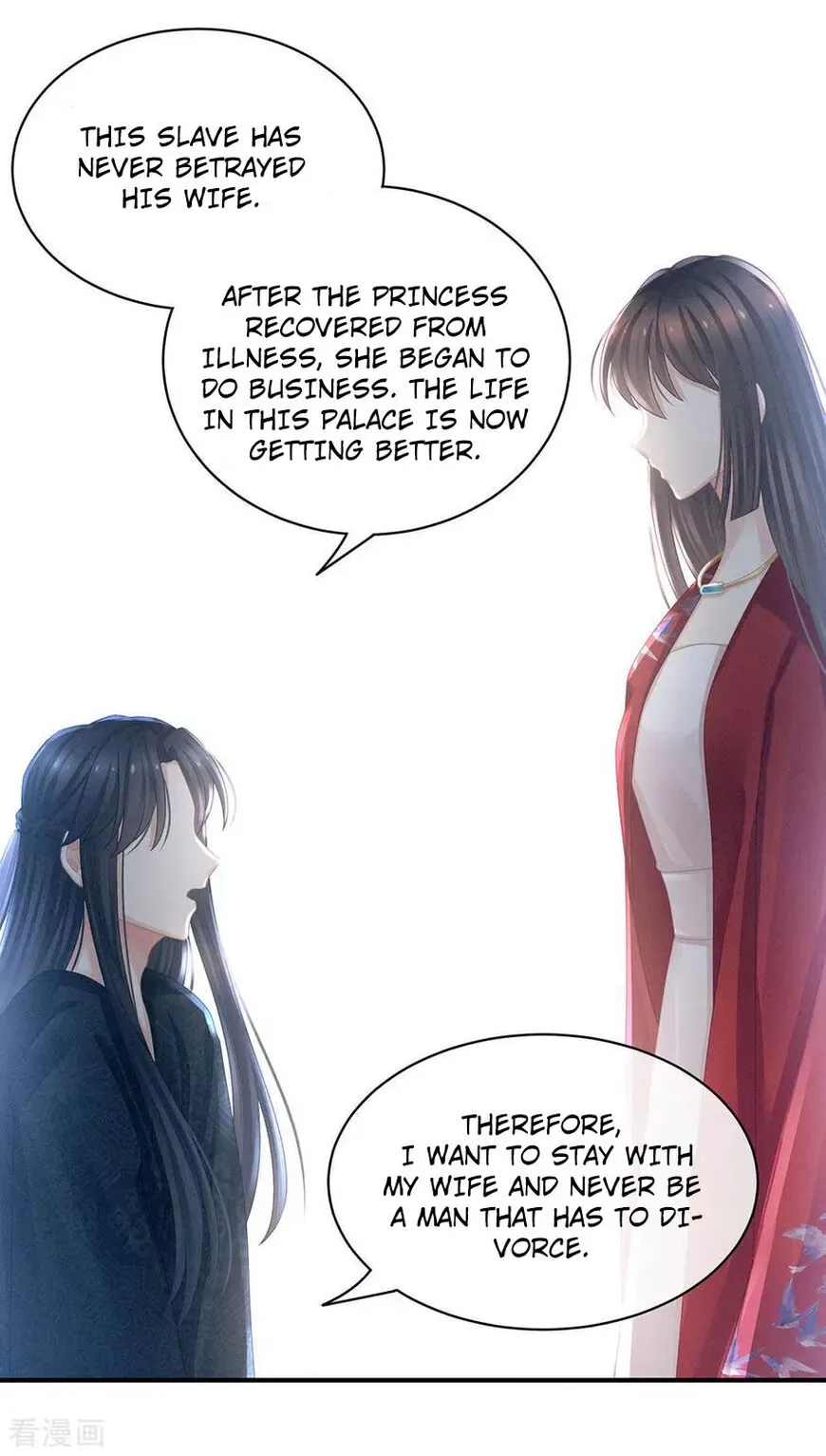 Empress's Harem Chapter 49 page 11