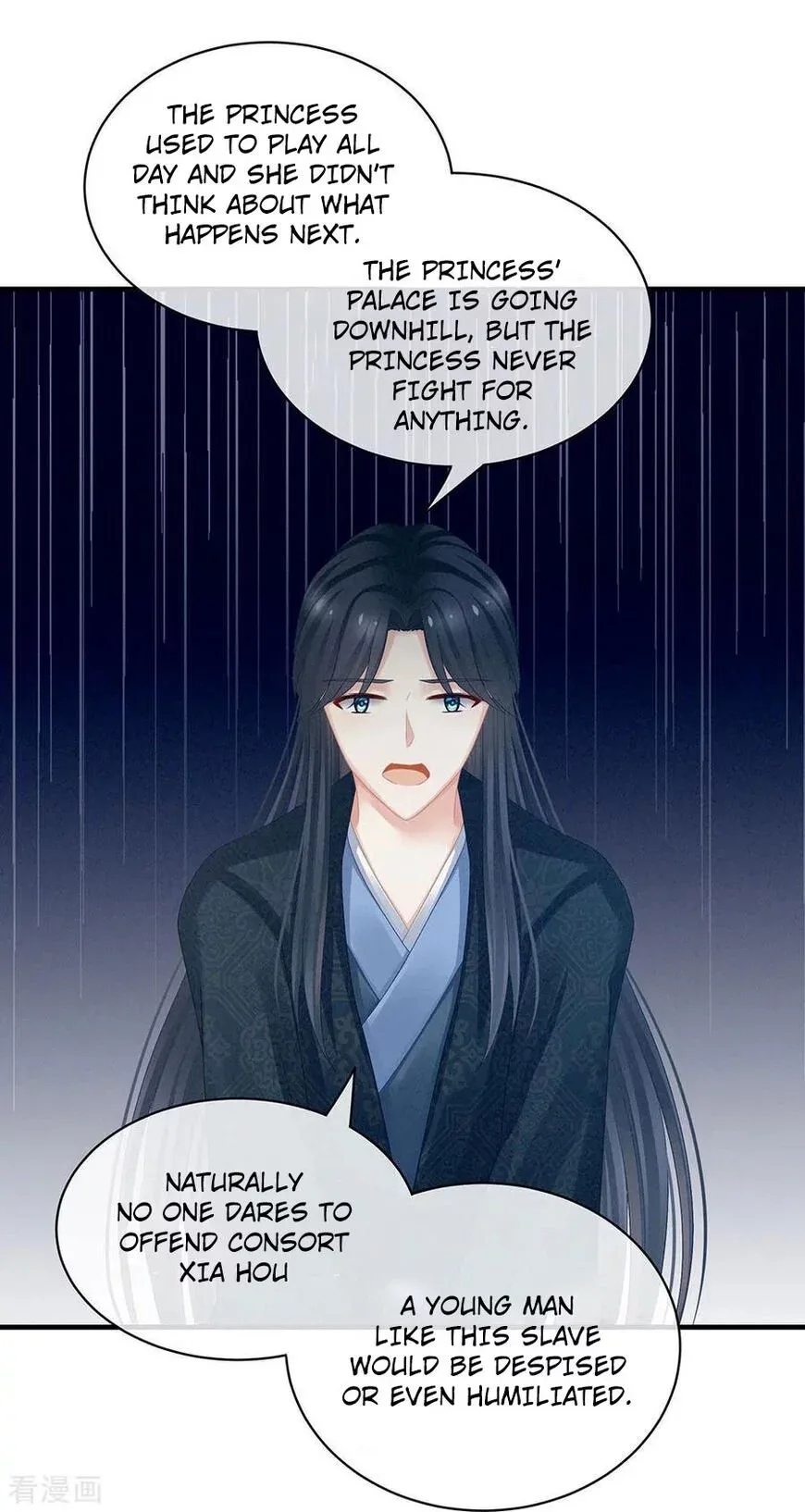 Empress's Harem Chapter 49 page 9
