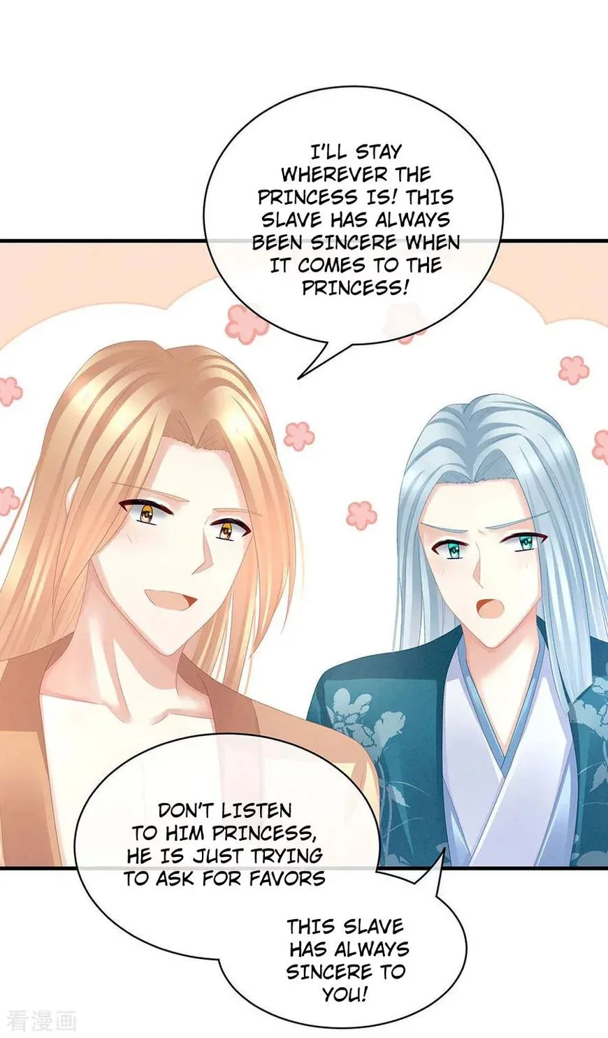 Empress's Harem Chapter 49 page 7