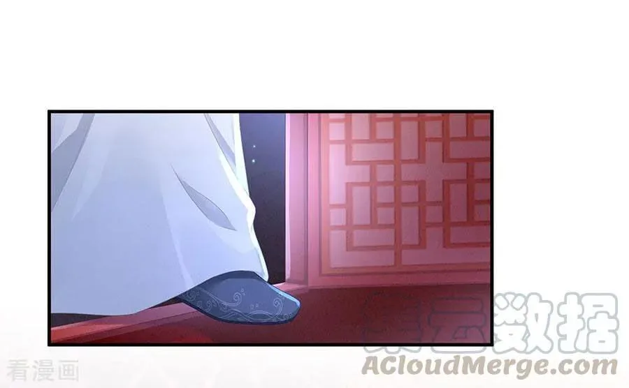 Empress's Harem Chapter 49 page 29