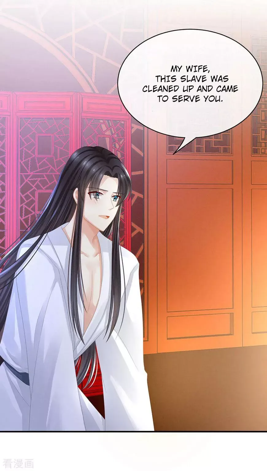 Empress's Harem Chapter 49 page 30