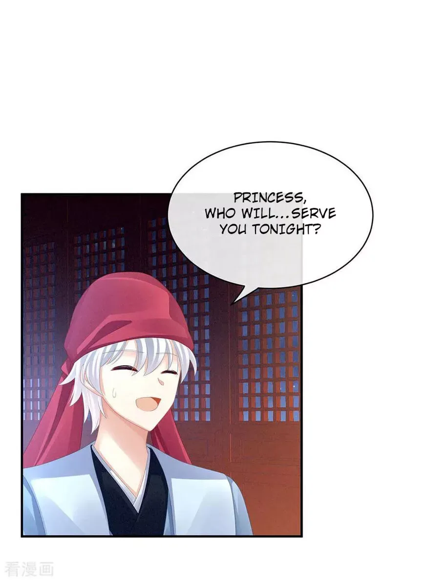 Empress's Harem Chapter 49 page 17