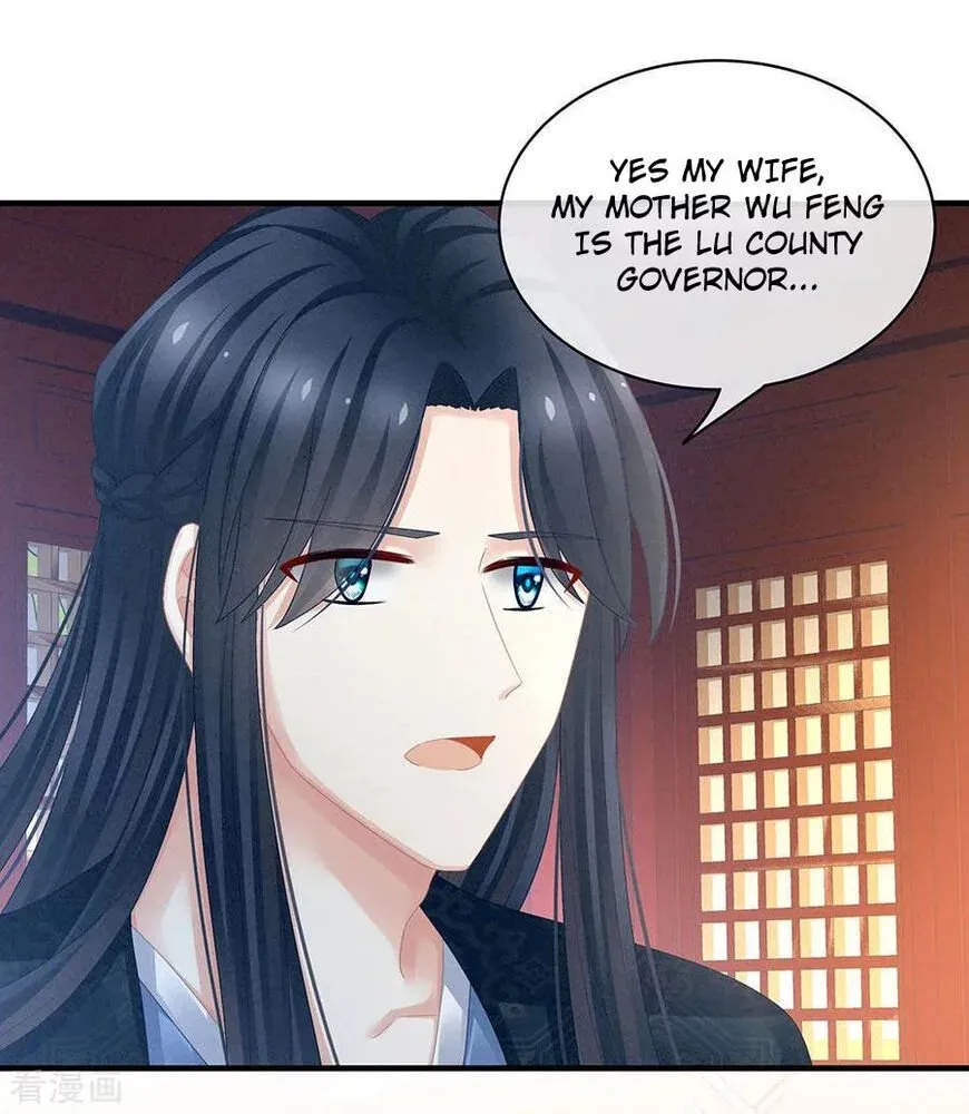 Empress's Harem Chapter 49 page 13