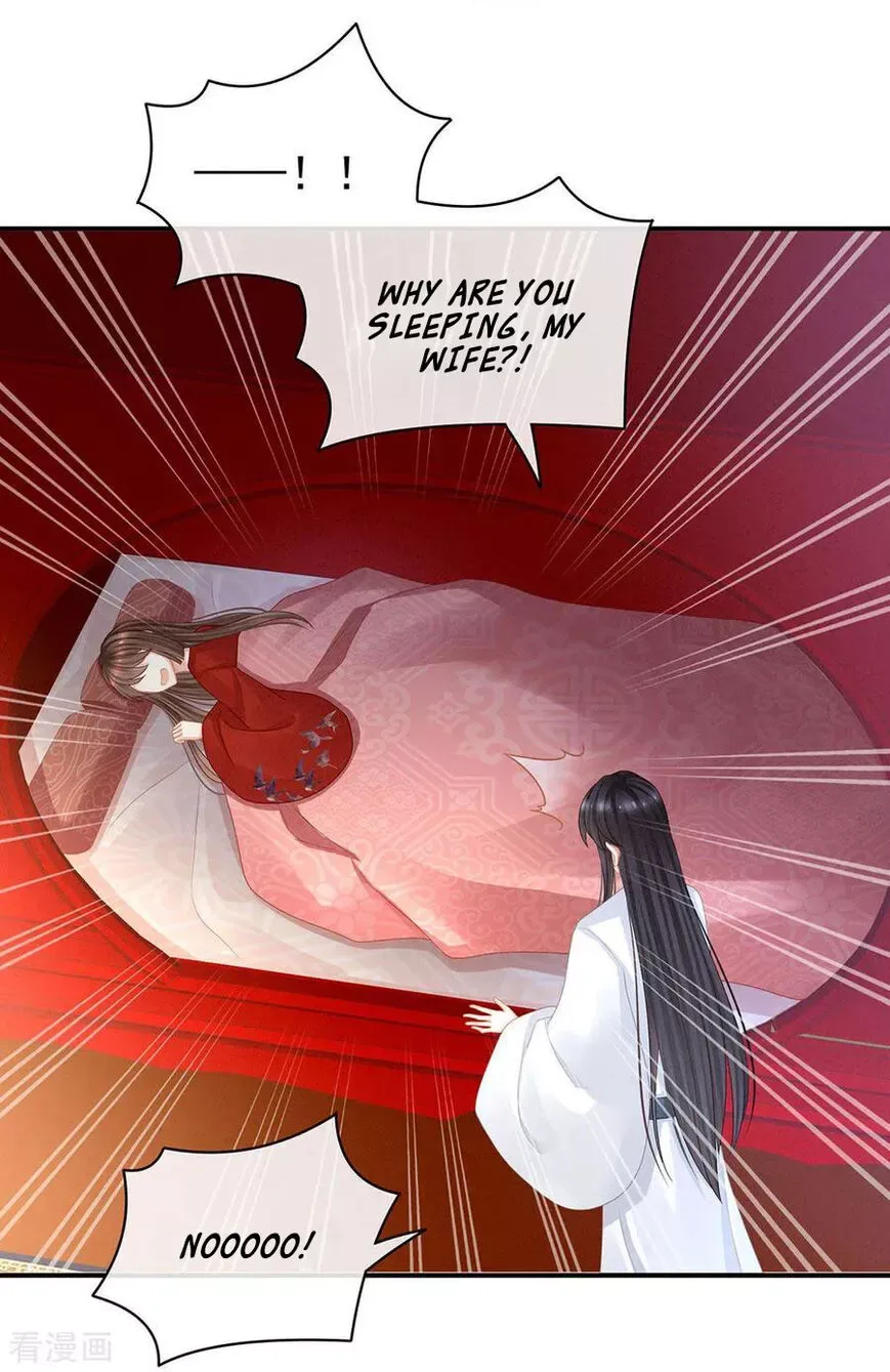 Empress's Harem Chapter 49 page 31