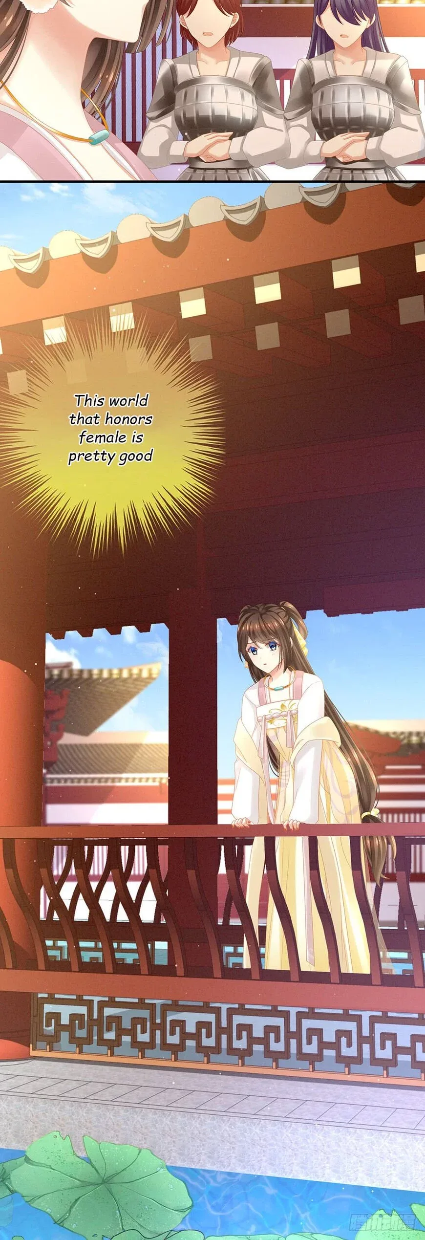 Empress's Harem Chapter 5 page 11
