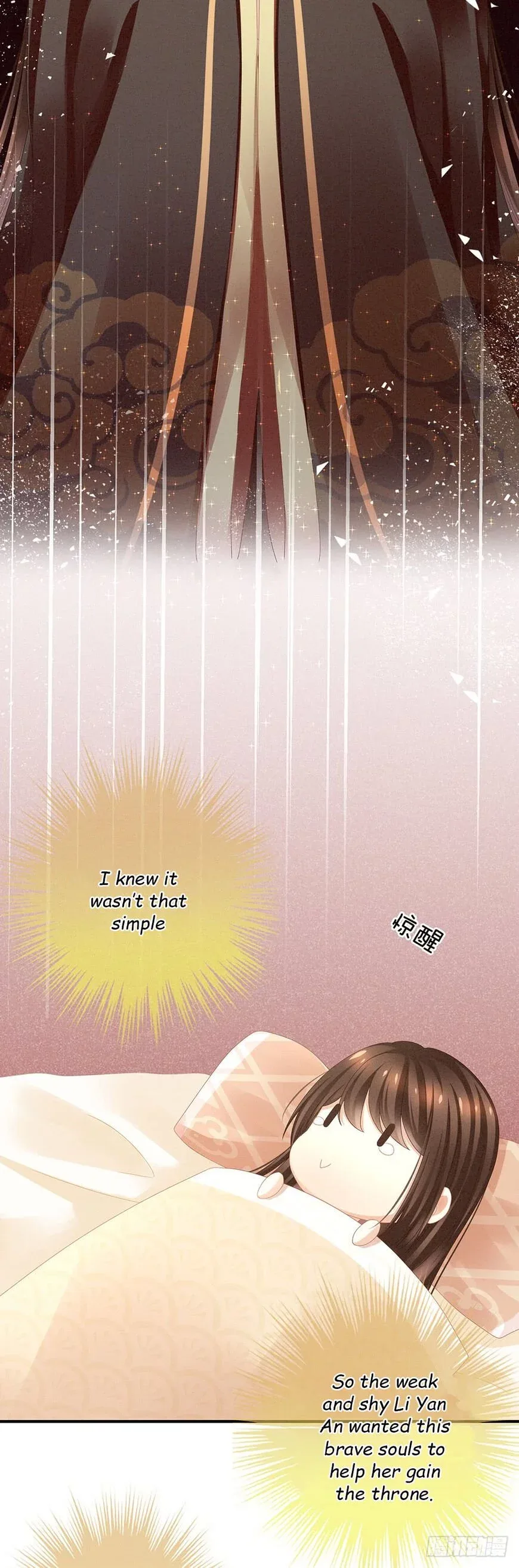 Empress's Harem Chapter 5 page 6