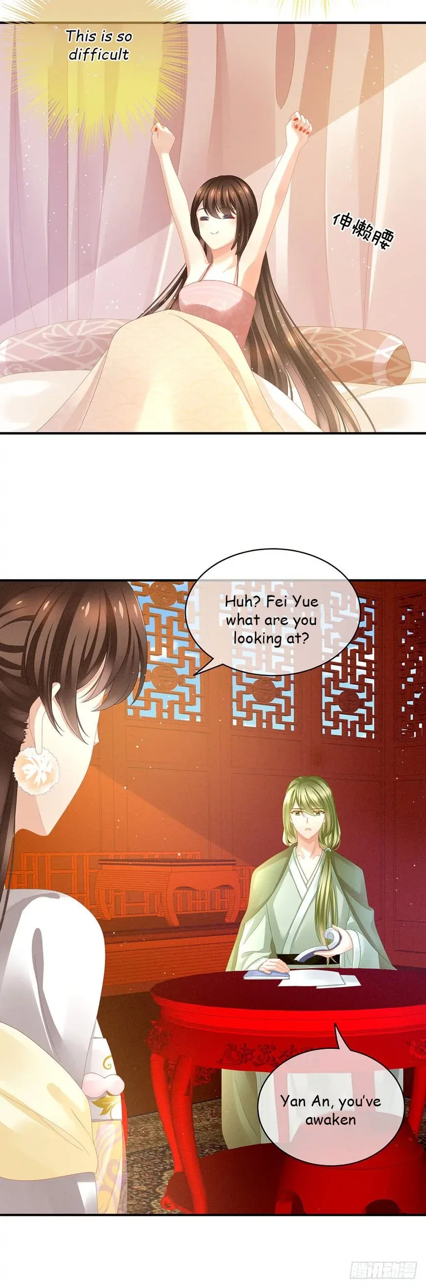 Empress's Harem Chapter 5 page 7