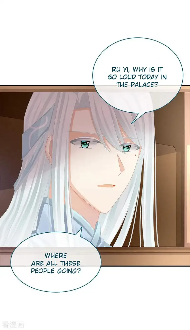 Empress's Harem Chapter 50 page 17