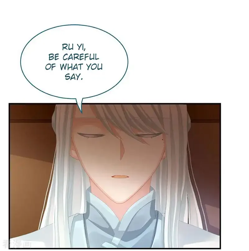 Empress's Harem Chapter 50 page 14