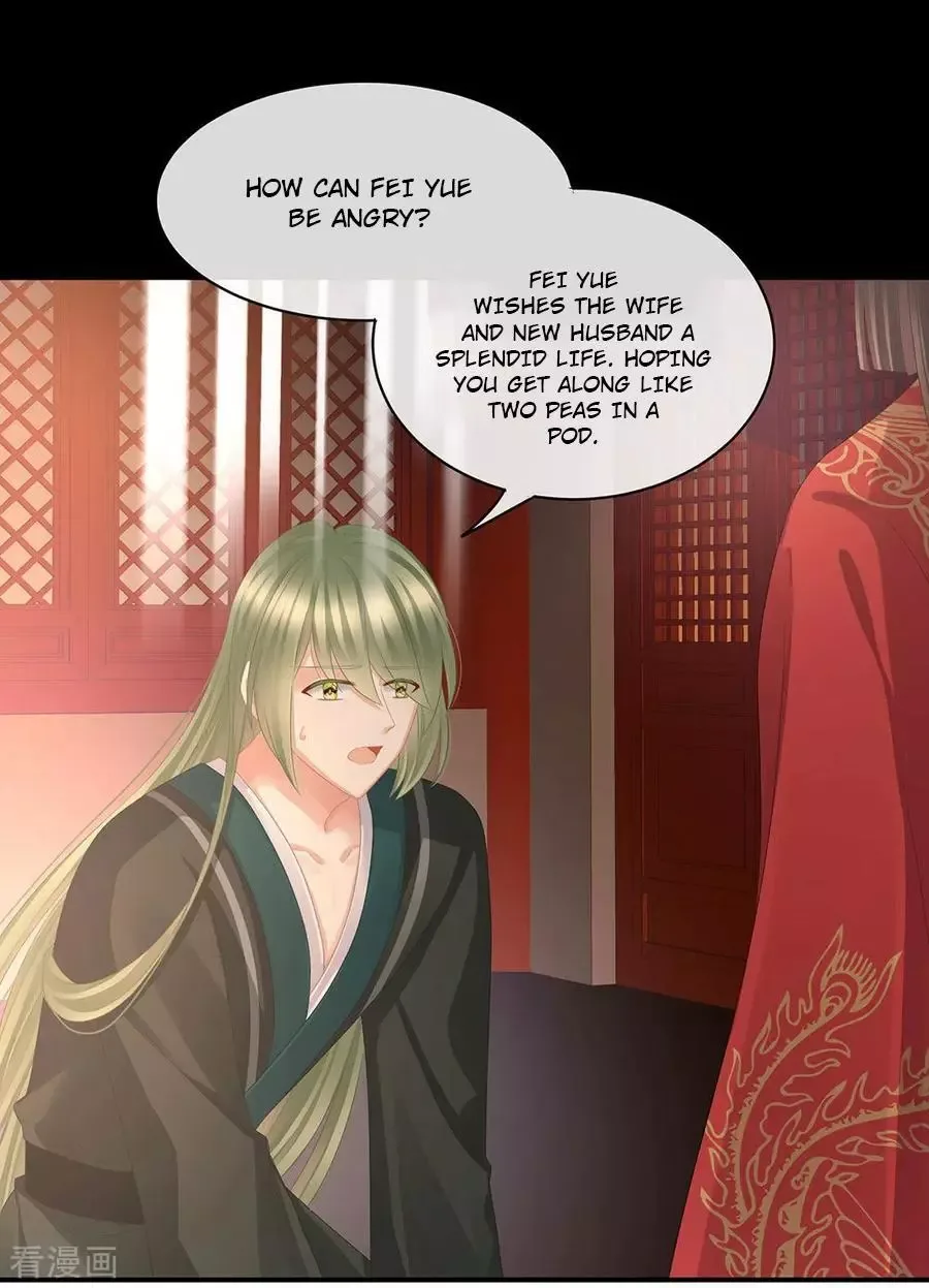 Empress's Harem Chapter 51 page 26