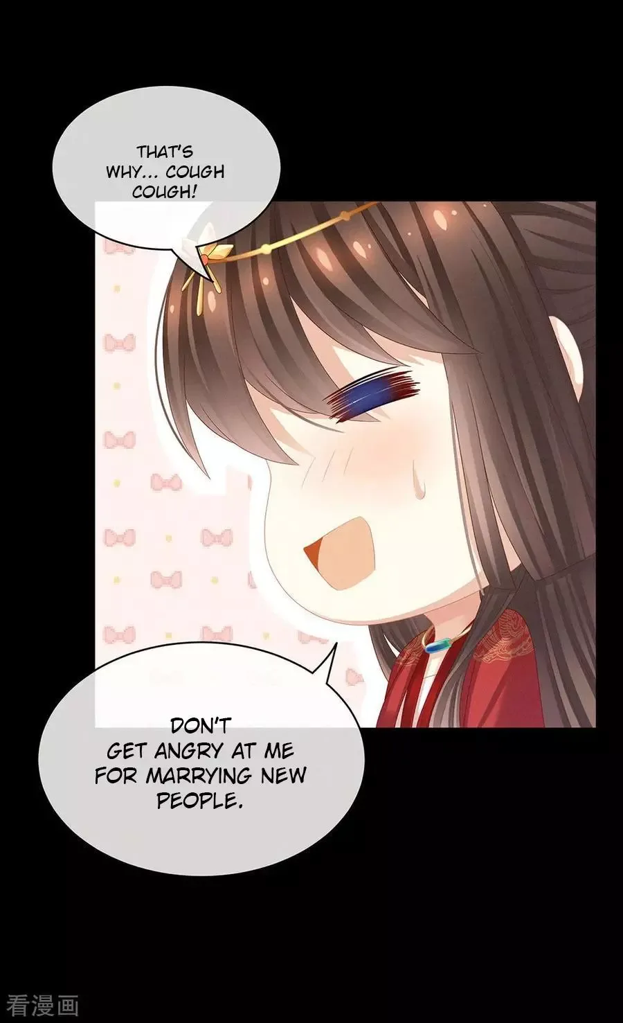 Empress's Harem Chapter 51 page 25
