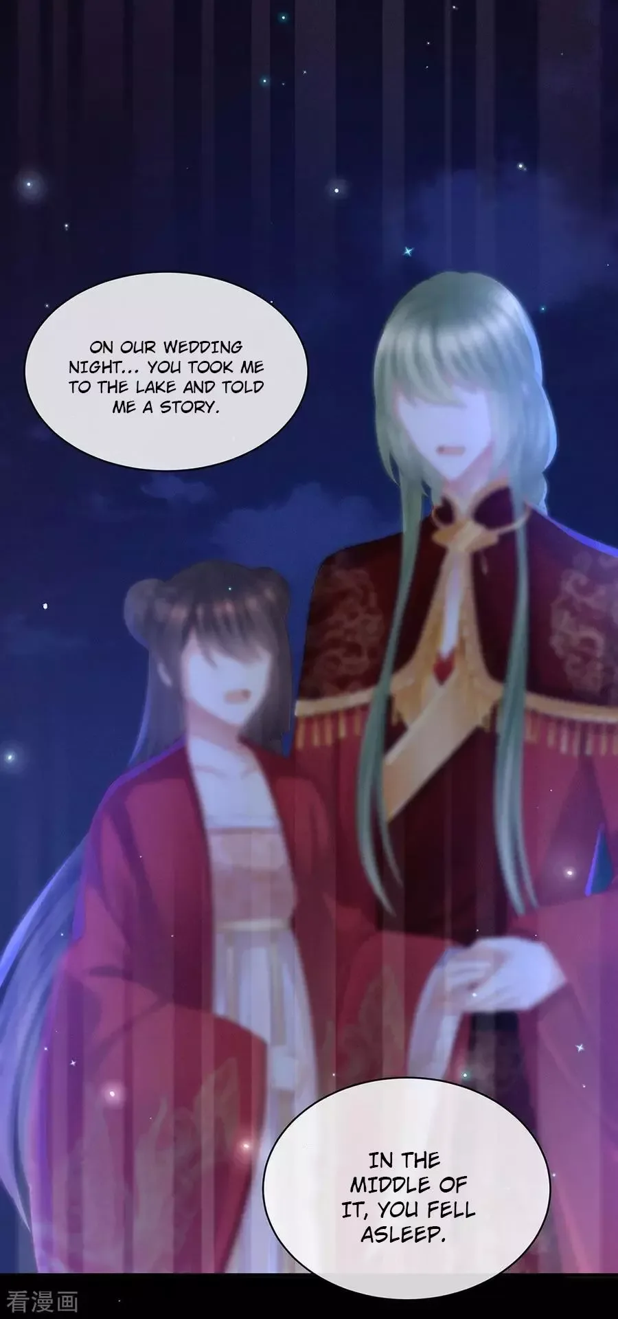 Empress's Harem Chapter 51 page 23