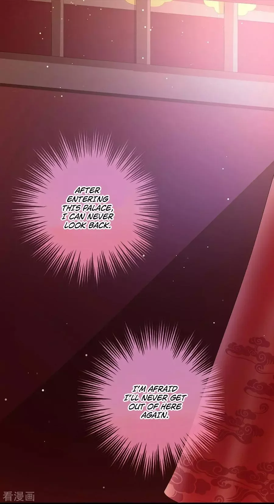 Empress's Harem Chapter 51 page 12