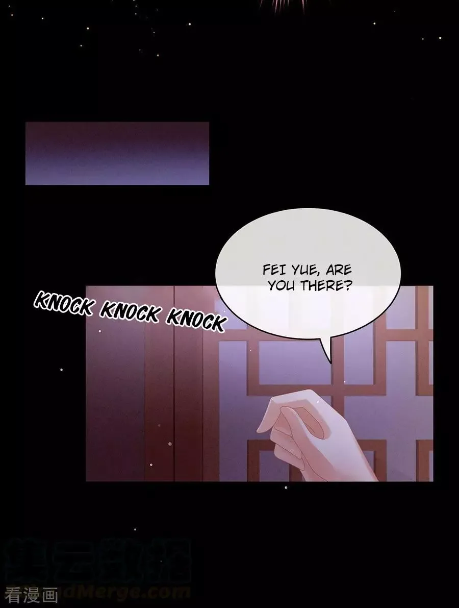 Empress's Harem Chapter 51 page 15