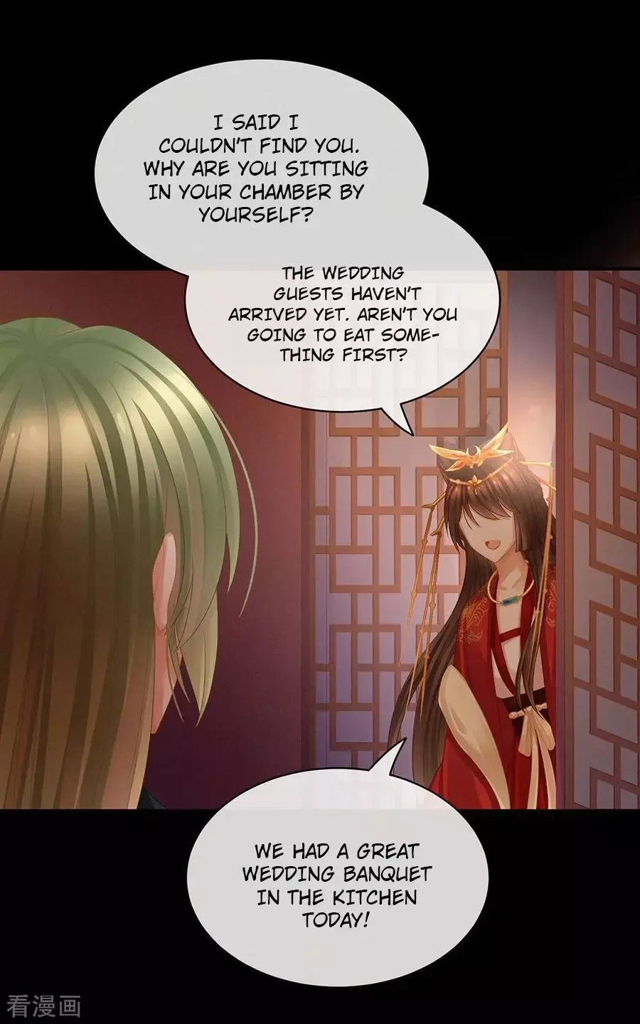 Empress's Harem Chapter 51 page 16