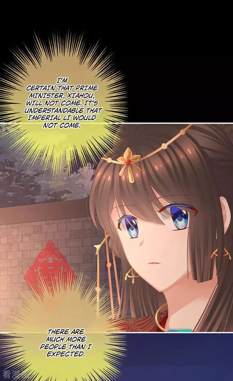 Empress's Harem Chapter 51 page 33