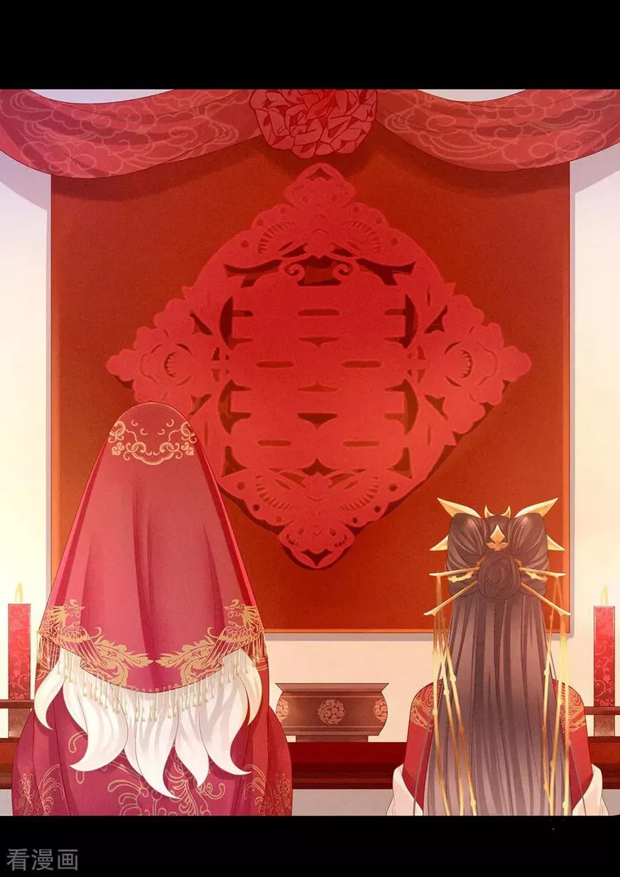 Empress's Harem Chapter 52 page 30