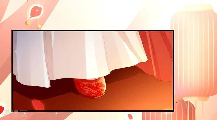 Empress's Harem Chapter 52 page 14