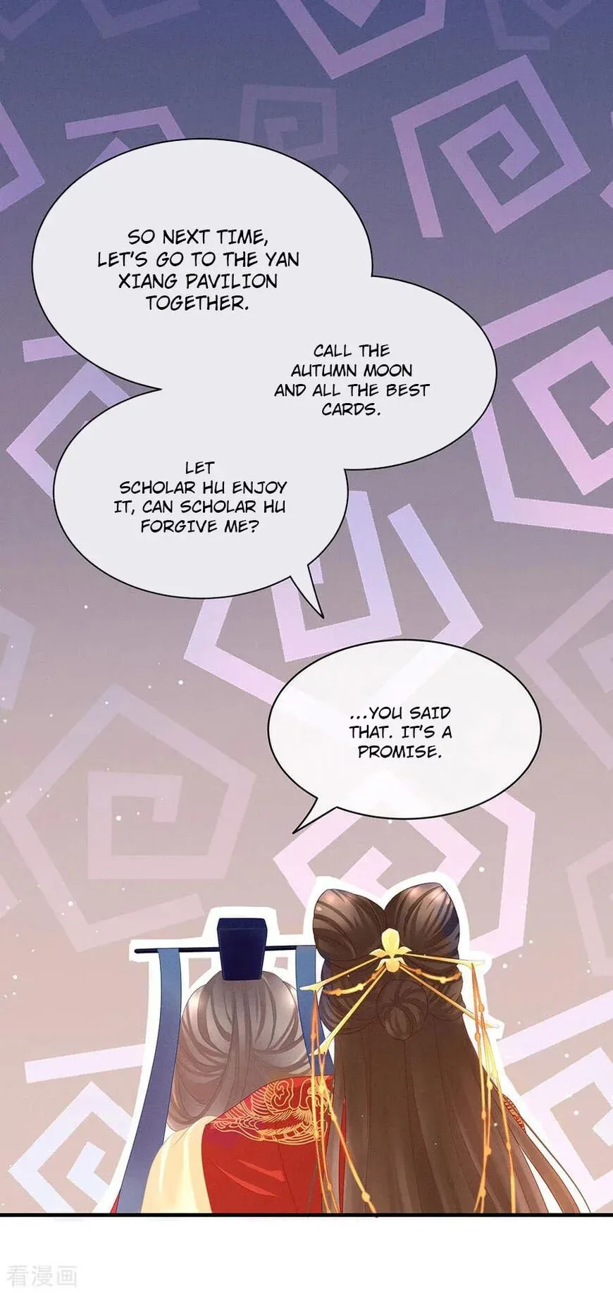 Empress's Harem Chapter 52 page 10