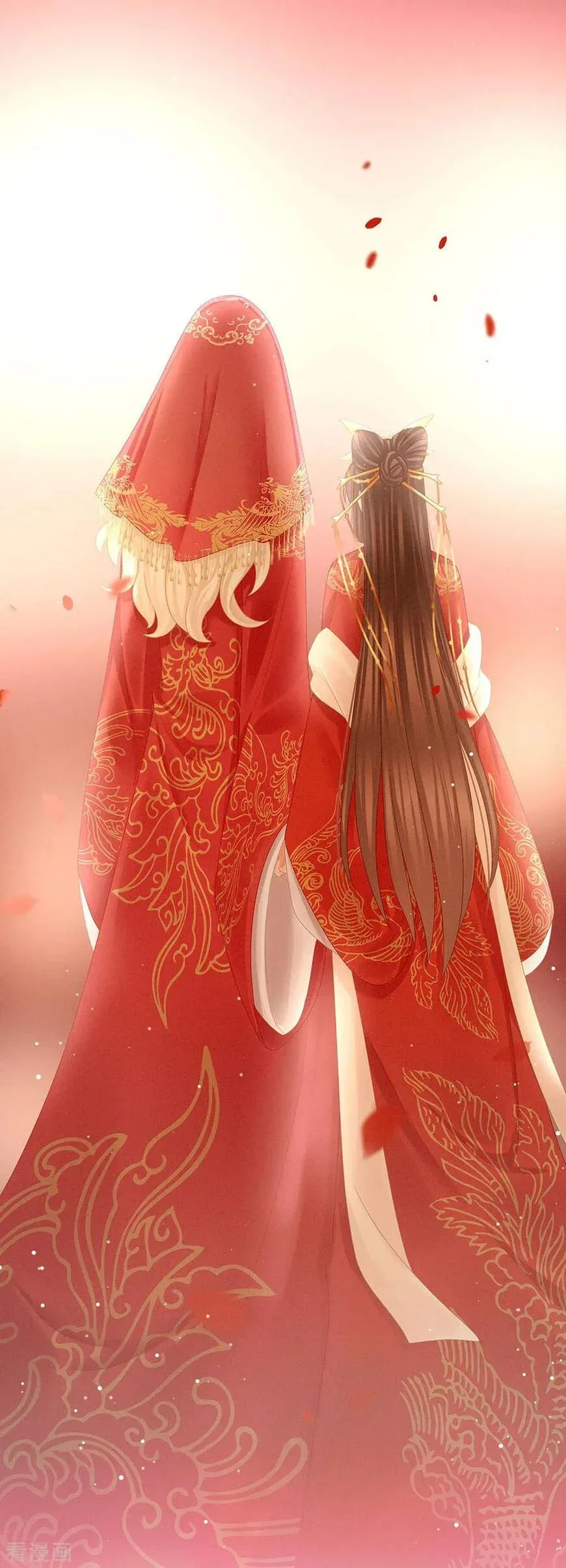 Empress's Harem Chapter 52 page 27