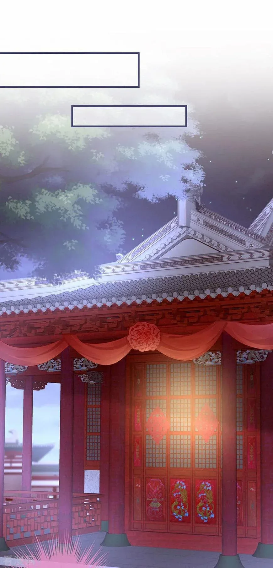 Empress's Harem Chapter 53 page 2