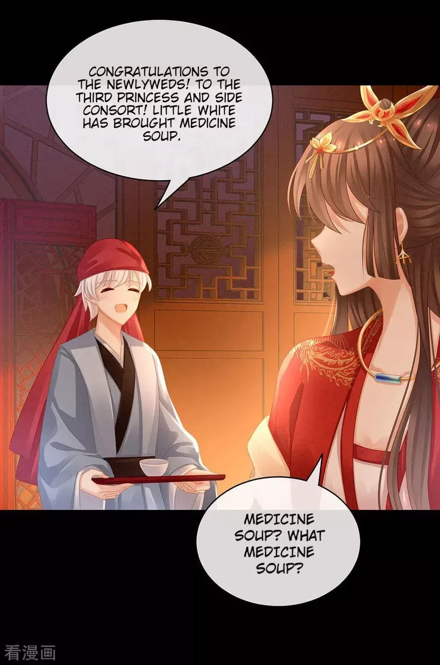 Empress's Harem Chapter 53 page 14