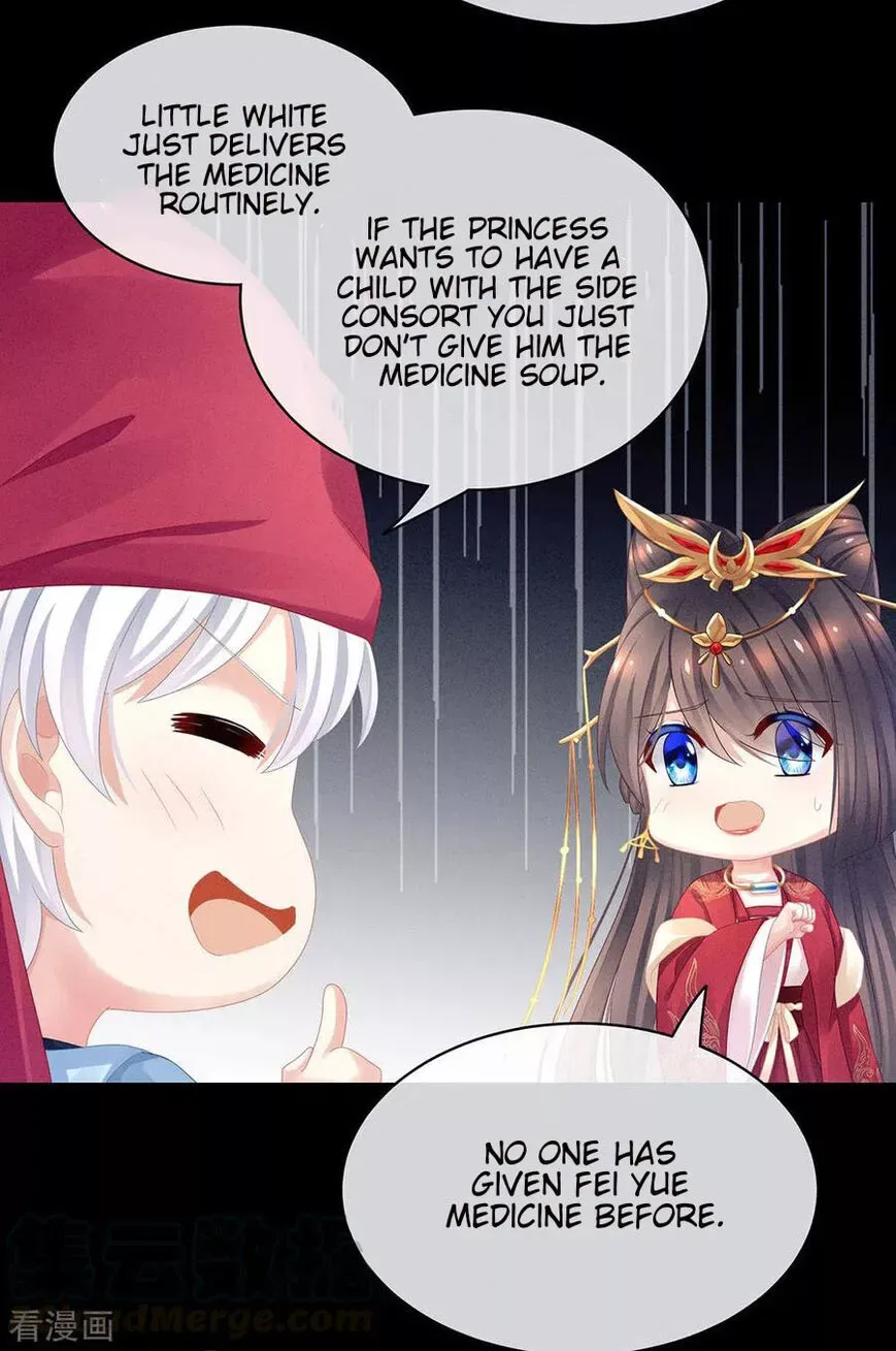 Empress's Harem Chapter 53 page 17