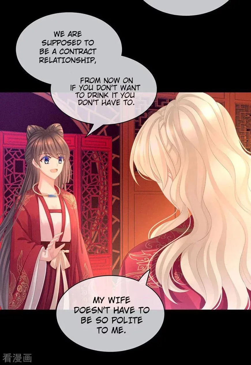 Empress's Harem Chapter 53 page 28