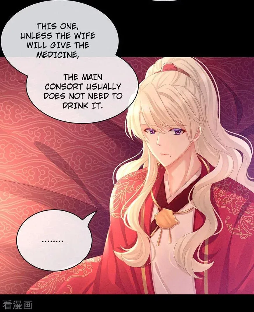 Empress's Harem Chapter 53 page 18