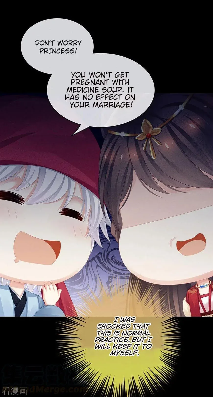 Empress's Harem Chapter 53 page 19