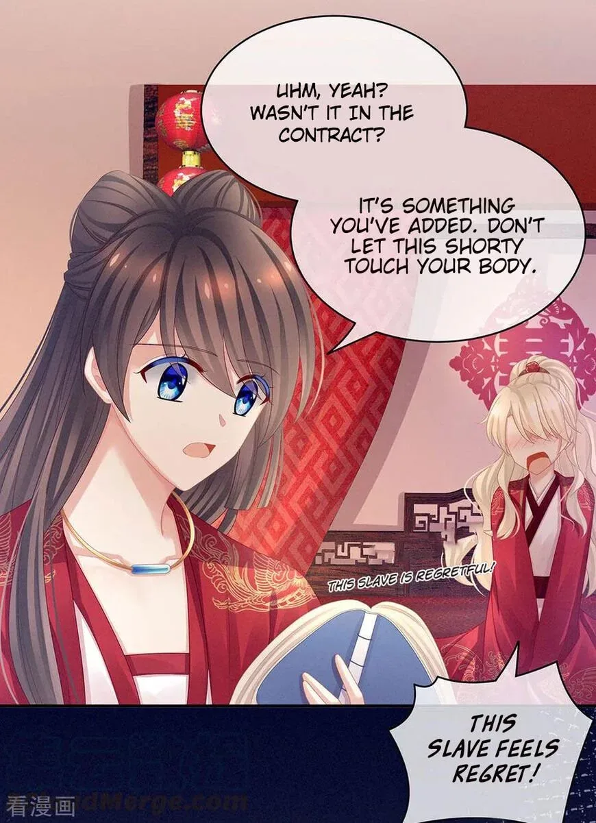 Empress's Harem Chapter 53 page 33