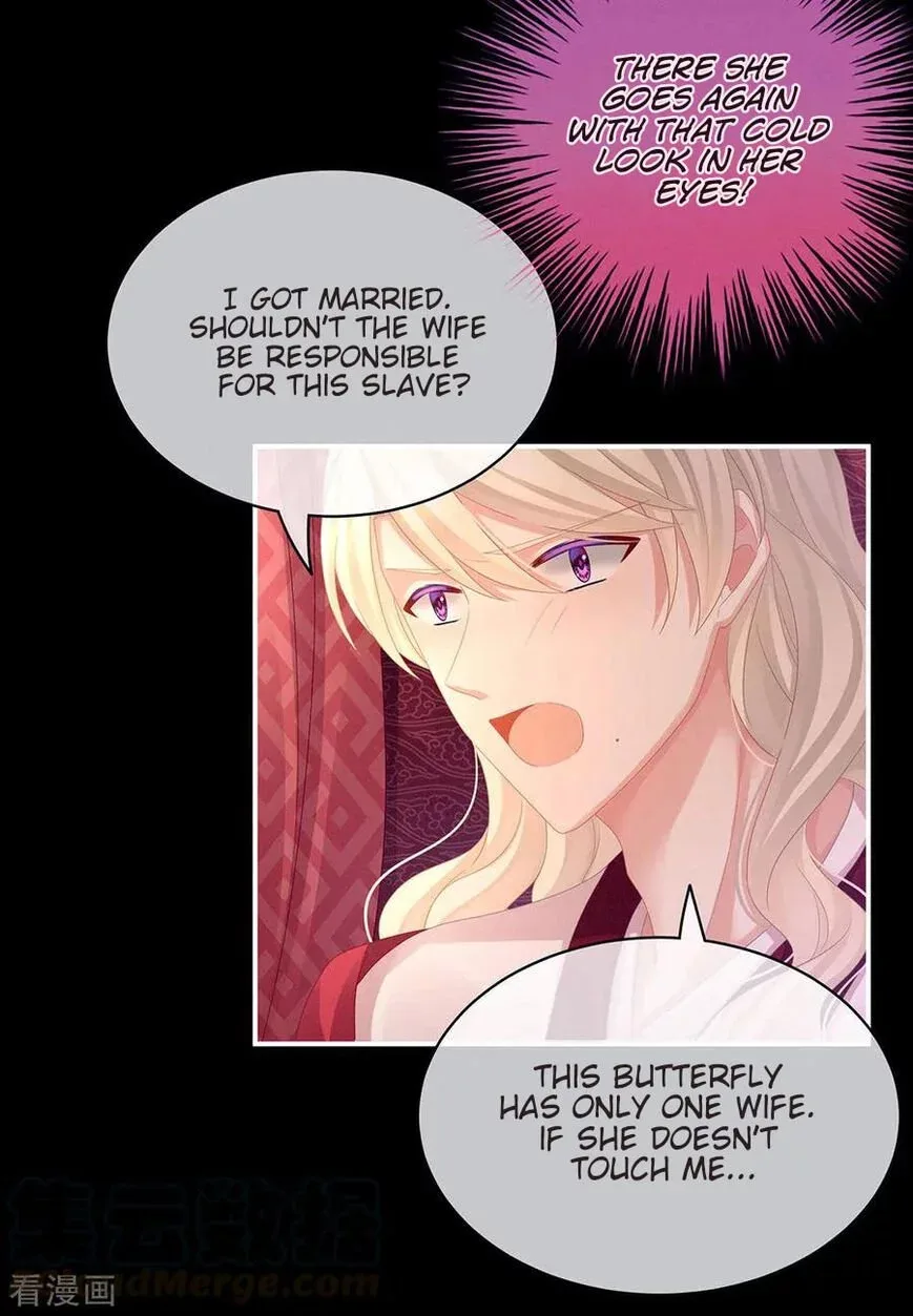 Empress's Harem Chapter 53 page 35