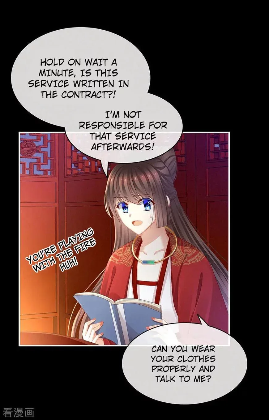 Empress's Harem Chapter 54 page 2
