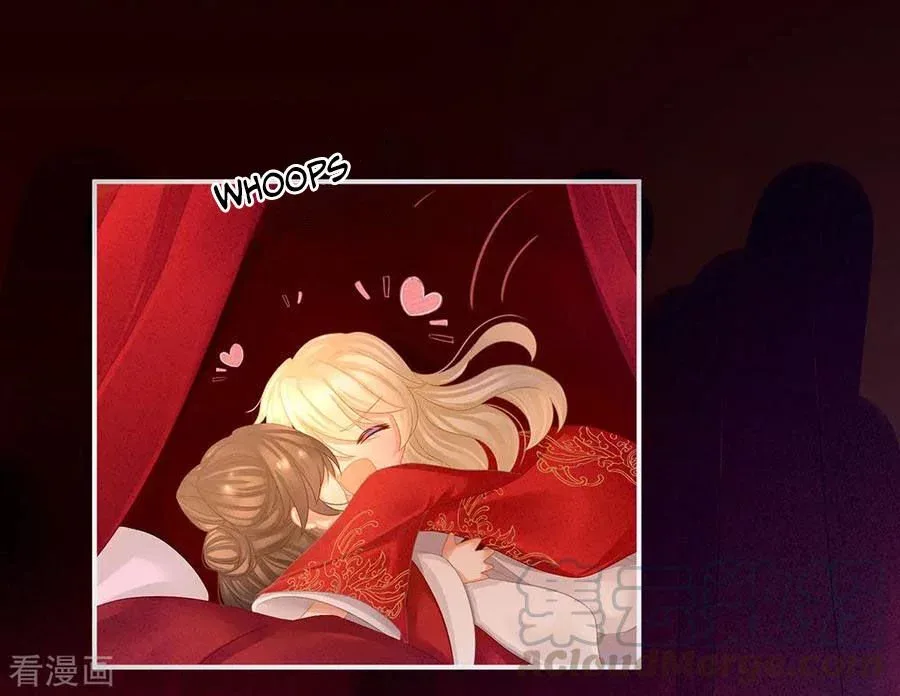 Empress's Harem Chapter 54 page 17
