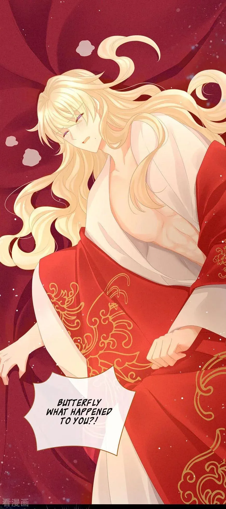 Empress's Harem Chapter 54 page 20