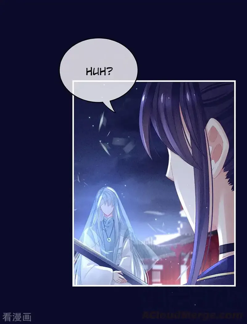 Empress's Harem Chapter 55 page 23