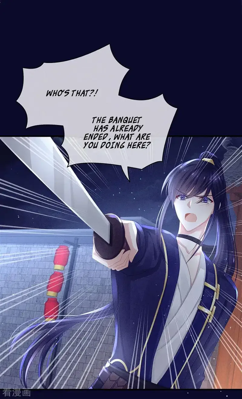 Empress's Harem Chapter 55 page 26