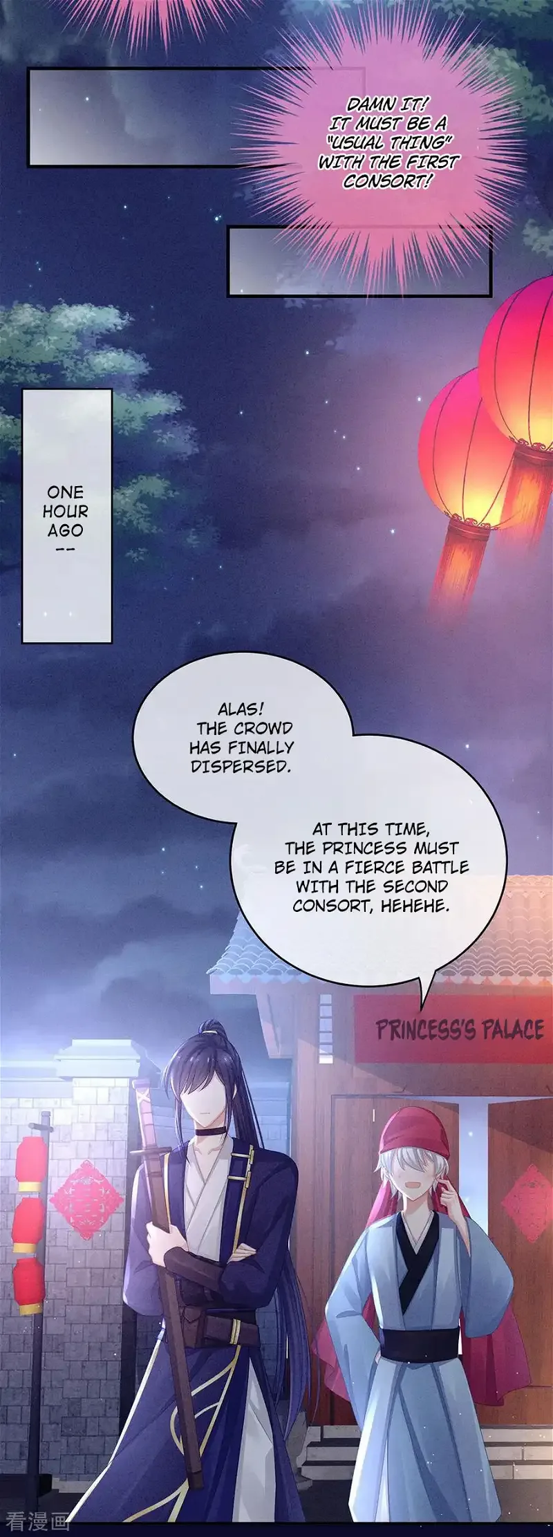 Empress's Harem Chapter 55 page 21
