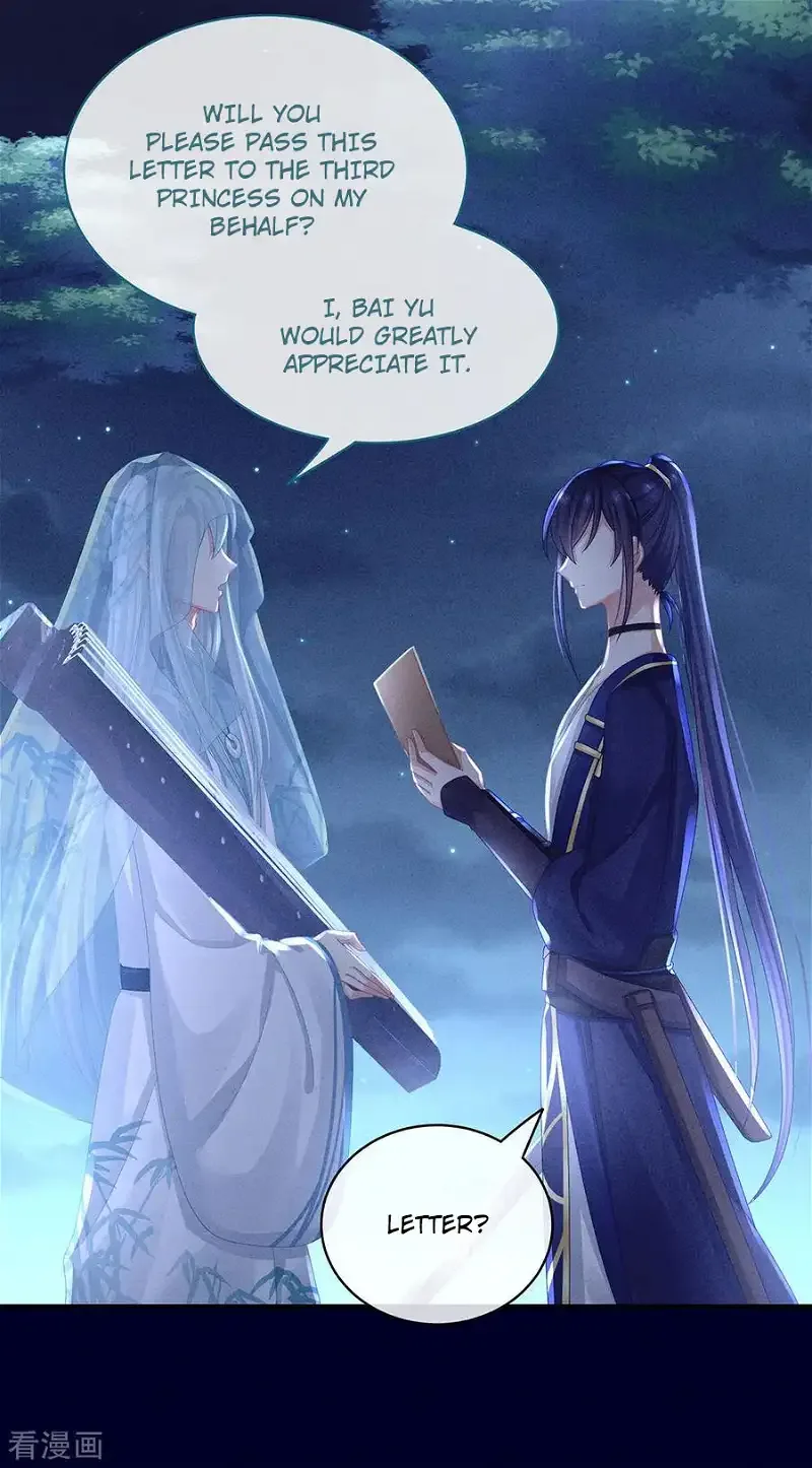 Empress's Harem Chapter 55 page 31