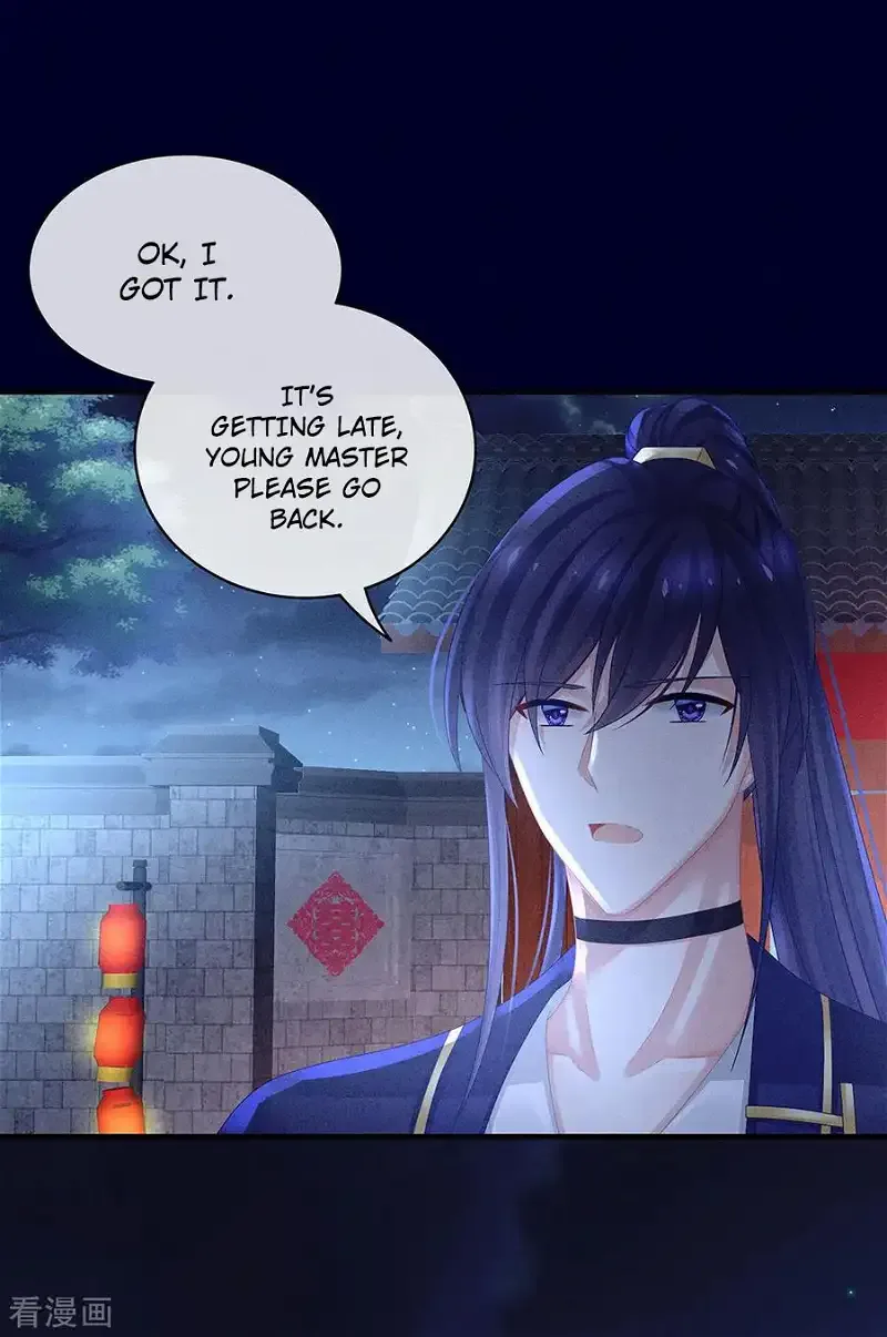 Empress's Harem Chapter 55 page 32