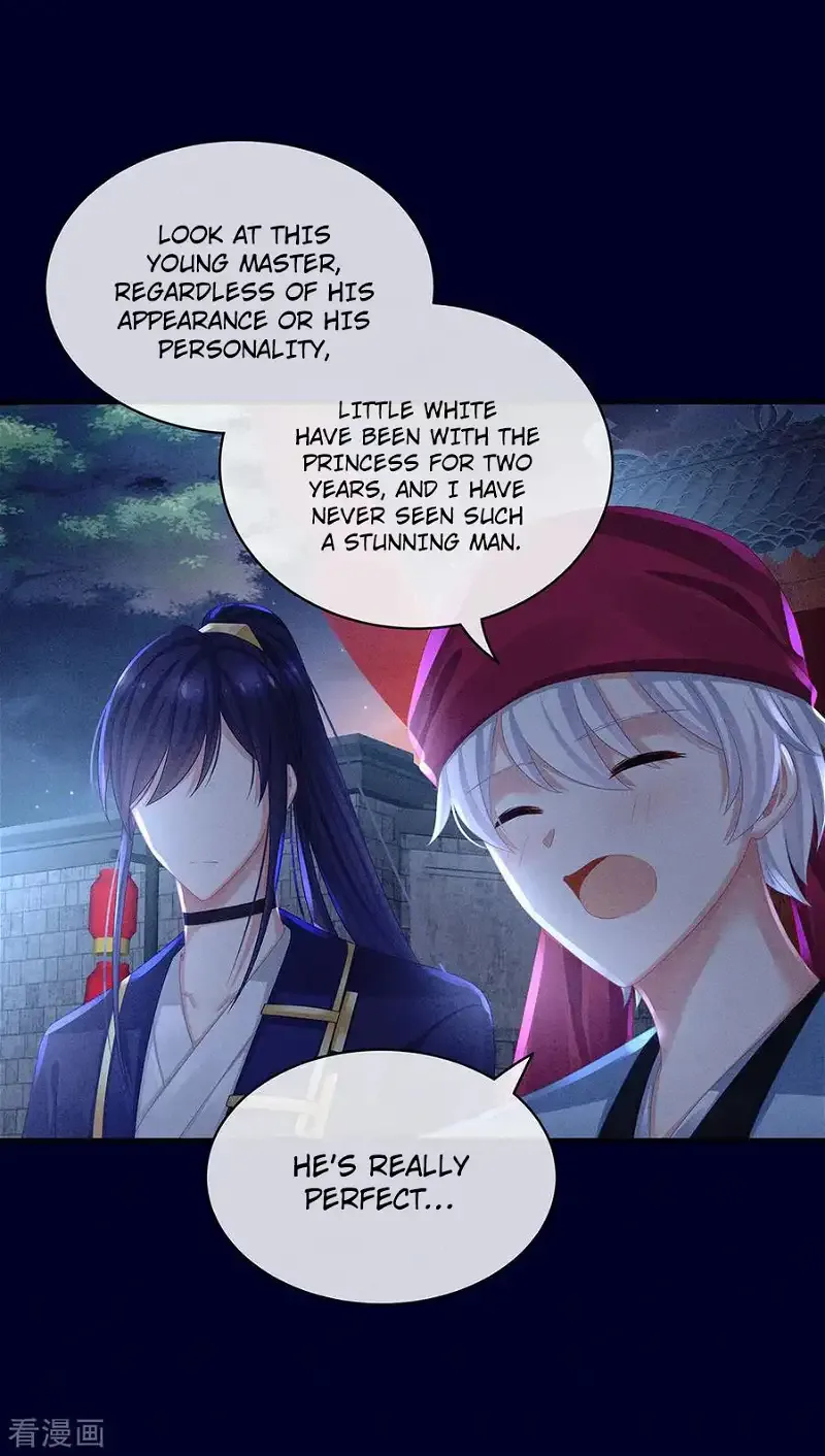 Empress's Harem Chapter 55 page 36